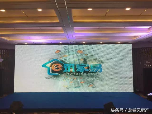 龙卷风直播回看,龙卷风直播间