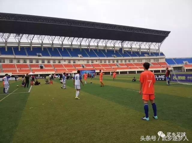 足球梦永不止步,梦想永不止步国足