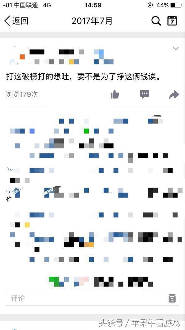 绝地求生最新反挂机制,绝地求生五大反挂