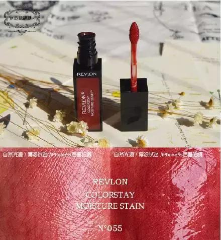 露华浓混油皮推荐测评,好用平价润肤露