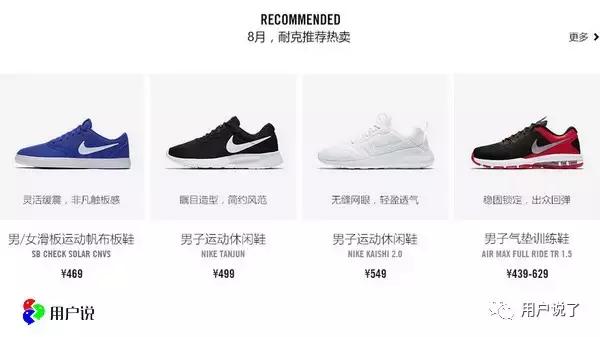 nike内侧磨脚,nike品牌被点名批评是什么原因