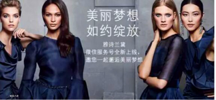 杨幂成轻奢品牌全球代言人,80后小花的代言战争硝烟四起