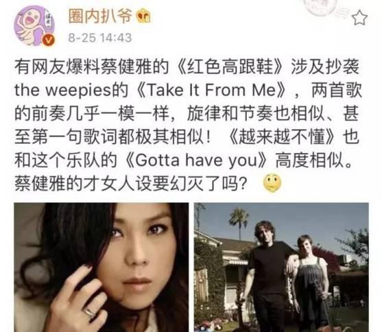 大张伟被抄袭怎么解决,大张伟抄袭事件最火的时候