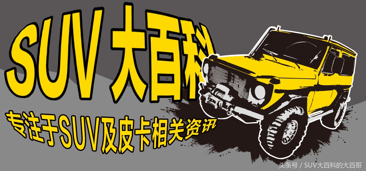 gmc最新款suv,大无止境