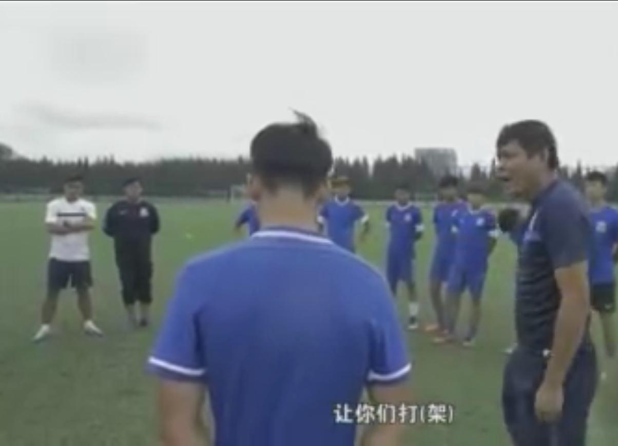范志毅打架视频完整版,范志毅训斥小球员视频