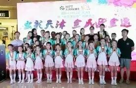 天津儿童演出比赛,天津宝宝大赛