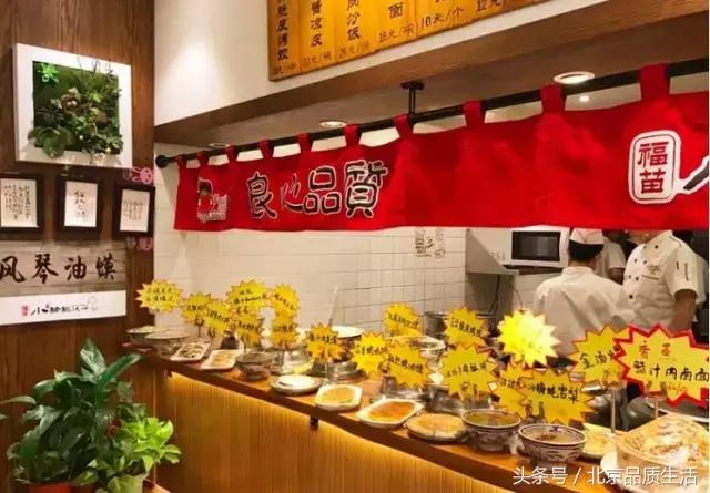 老北京撸串老店,北京十大必吃连锁店