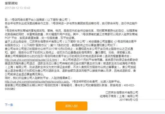 电商圈最新报道,电商圈最近大事