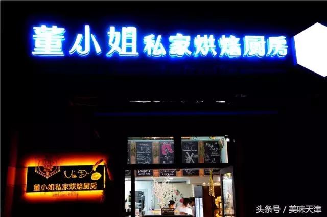 北京三里屯网红脏脏包店,北京三里屯网红餐厅的脏脏包