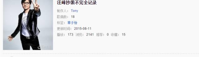 大张伟被抄袭怎么解决,大张伟抄袭事件最火的时候