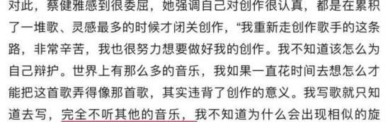 大张伟被抄袭怎么解决,大张伟抄袭事件最火的时候