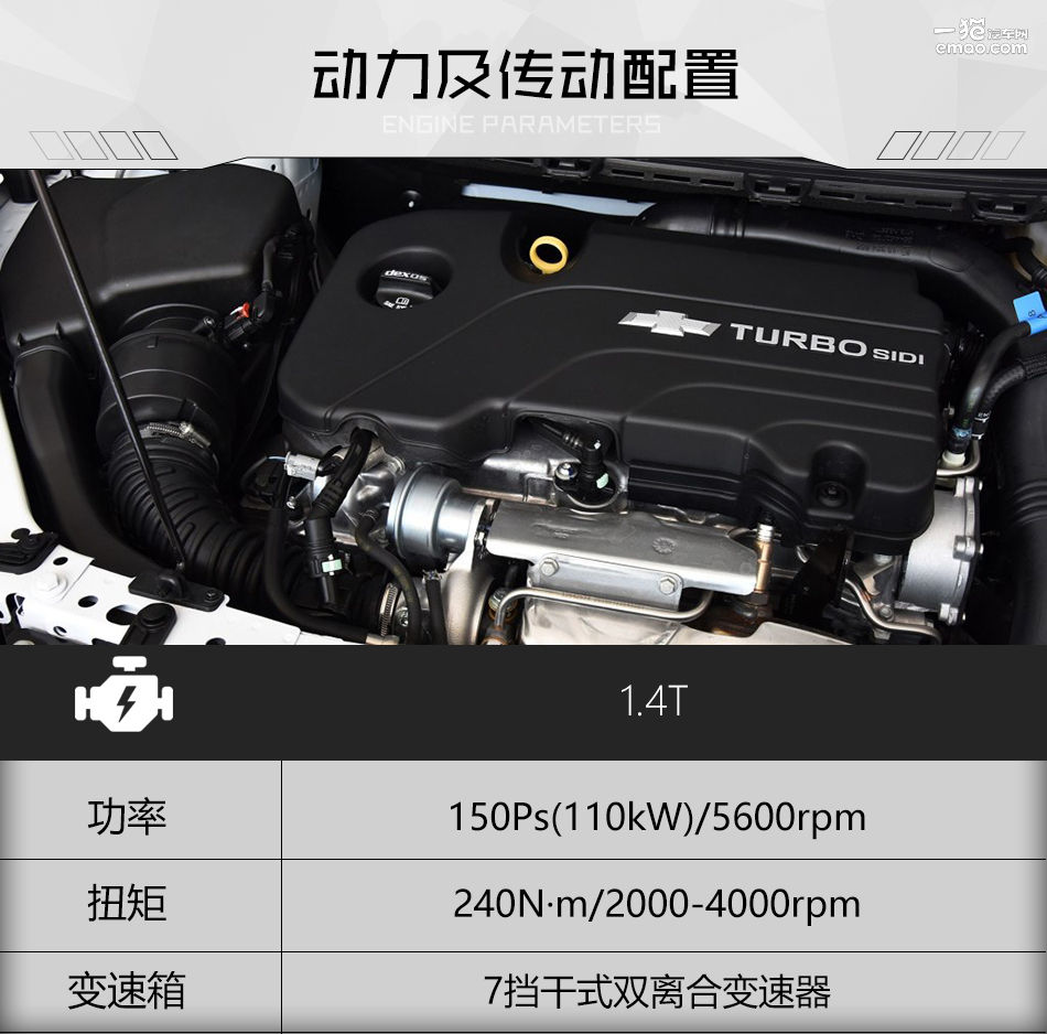 雪佛兰科鲁兹两厢车有几种,雪佛兰科鲁兹掀背动力如何