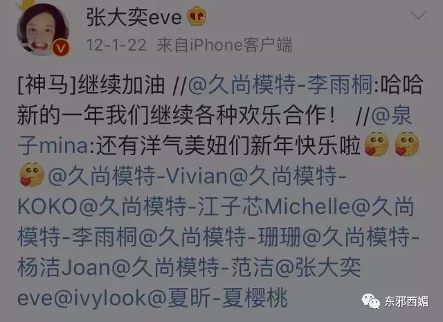 毁三观狗血大戏剧情更新！独家起底剽悍手撕薛之谦的女模特