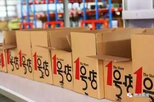 变天：1号店要关门了？不是，但也不远