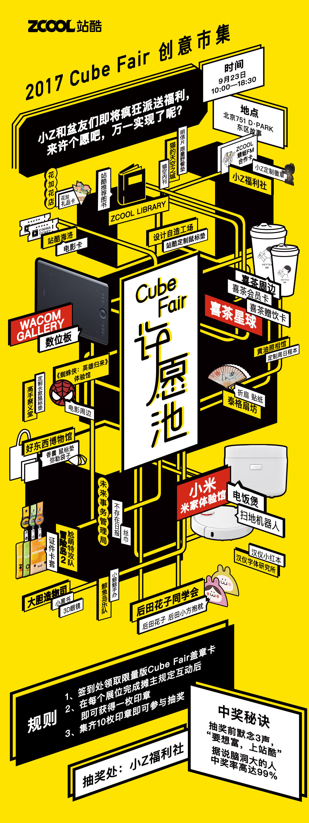 站酷海洛发布作品是干嘛的,站酷海洛高清大图