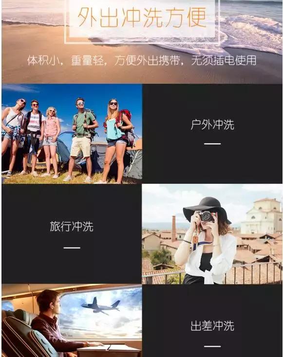 便携式温水冲洗神器,无线多功能冲洗神器