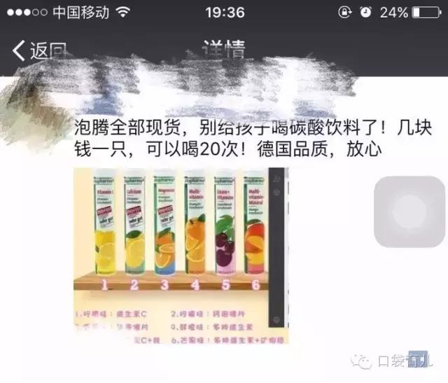 宝宝喝维c泡腾片的危害,为什么幼儿不能喝维c泡腾片