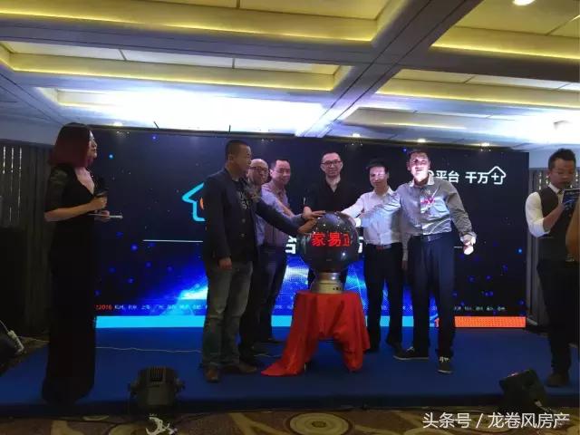 龙卷风直播回看,龙卷风直播间