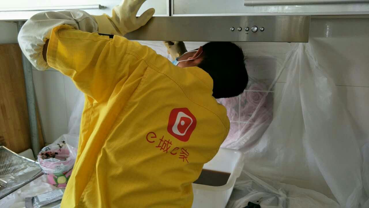 e城e家清洗服务怎么样,e城e家清洗怎么收费