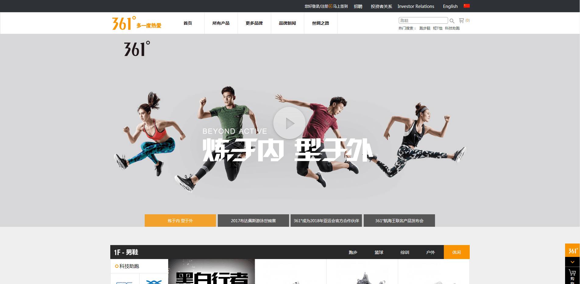 不得不知的十大品牌鞋服,必须知道的几个鞋子品牌