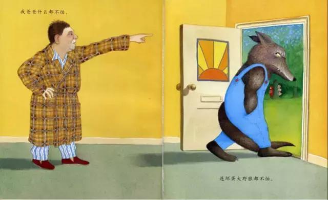 儿童绘本推荐3-6岁关于爸爸,适合爸爸读的亲子绘本