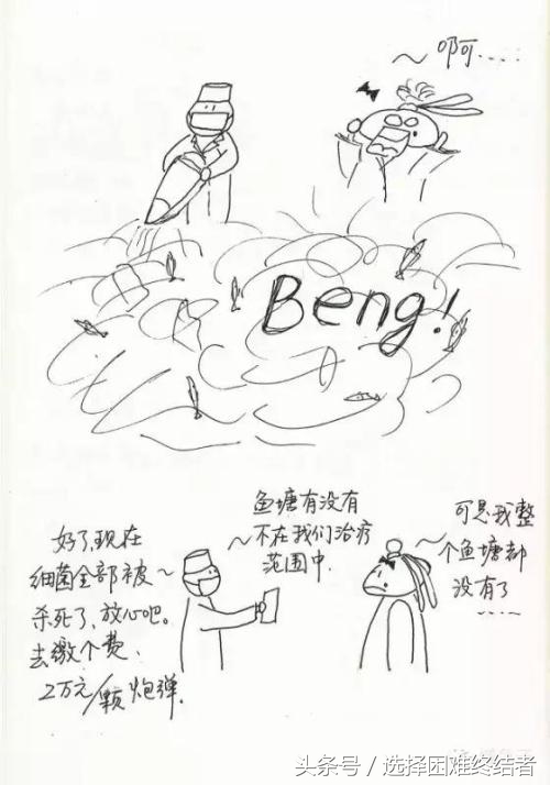 中医和西医哪个是治标不治本,中医和西医哪个对身体好