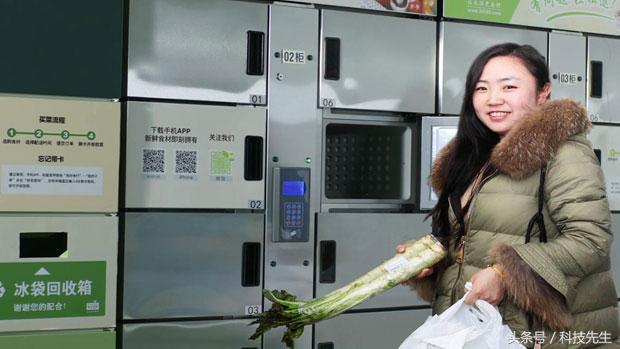 食行生鲜供货模式,食行生鲜运营模式