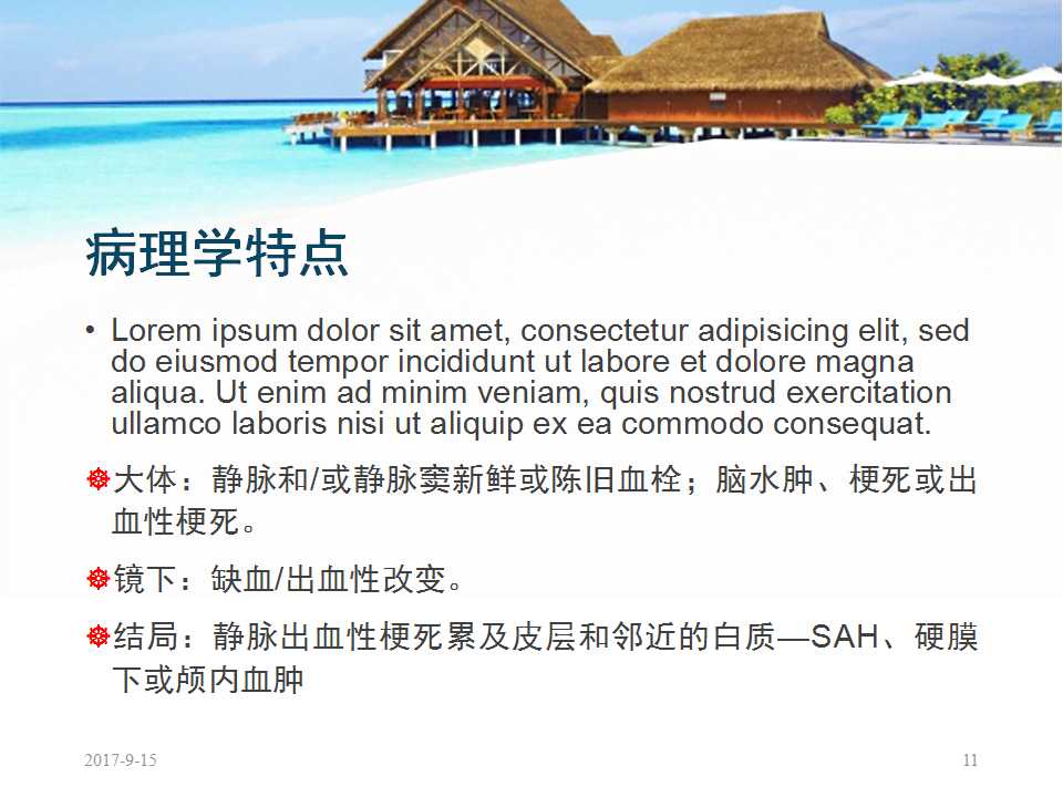 颅内静脉窦血栓形成怎么治疗,颅内静脉窦血栓形成最佳治疗方法