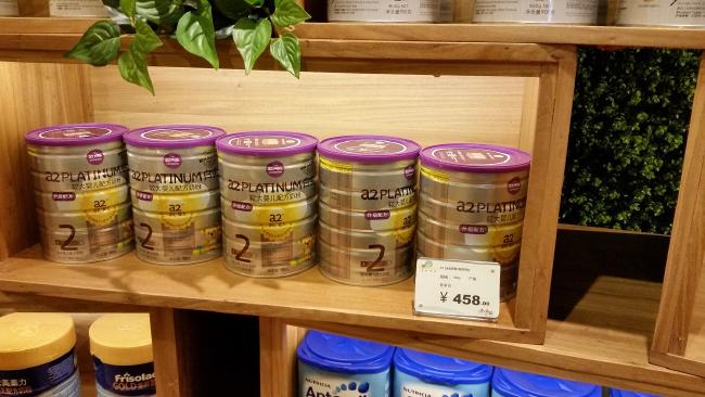 澳奶粉代购价格表,澳优奶粉2018年事件