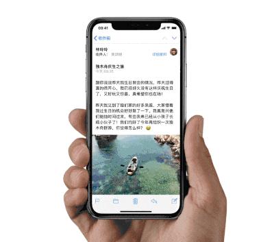 iPhoneX怎么回主页？你得知道这个