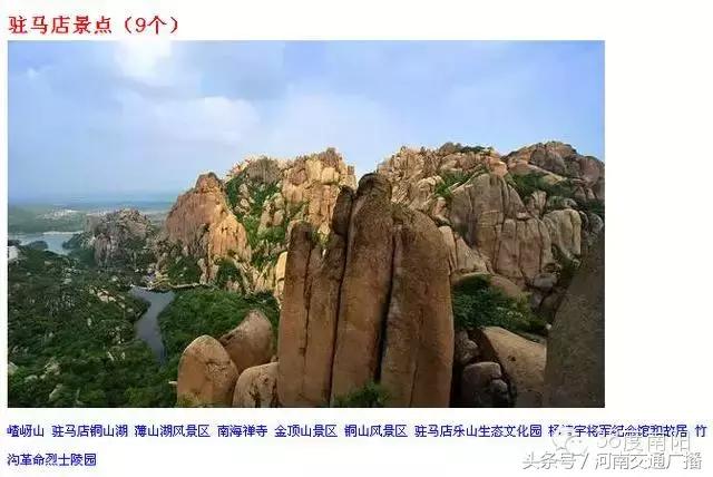 河南国庆推荐旅游景点,国庆假期河南旅游景点推荐