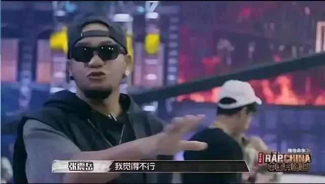 张震岳dissty的歌,张震岳说唱diss