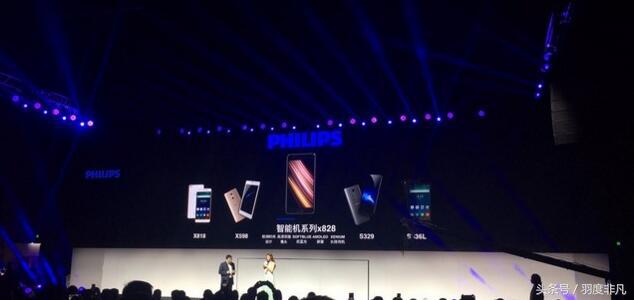飞利浦新机型,飞利浦闪星二代