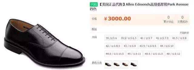 配韩版西装小皮鞋,淘宝皮鞋