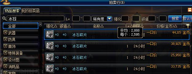 dnf各个版本的逆天商机,韩服dnf最新商机