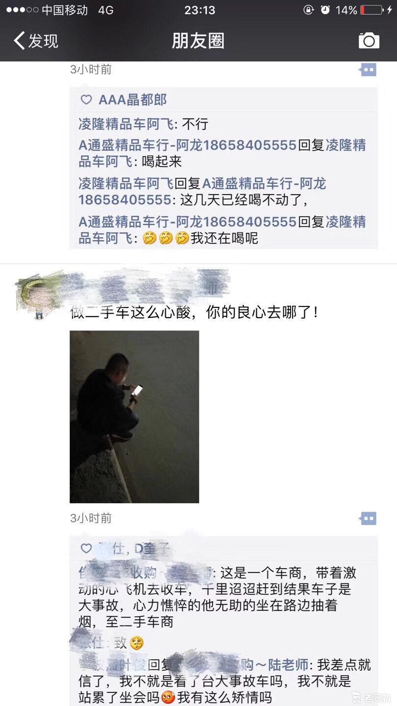 为什么都说宁波二手车套路,深度揭秘宁波二手车套路