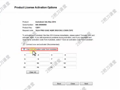 如何安装3dsmax?中文版*载下**安装图文教程、破解注册方法