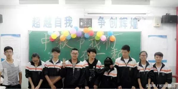 闀挎不澶涓鏍℃湇,闀挎不浜斾腑楂樹簩鏍℃湇