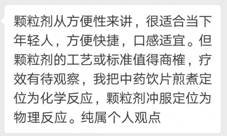 患者要求医生开院外处方,患者要求开大处方怎么办