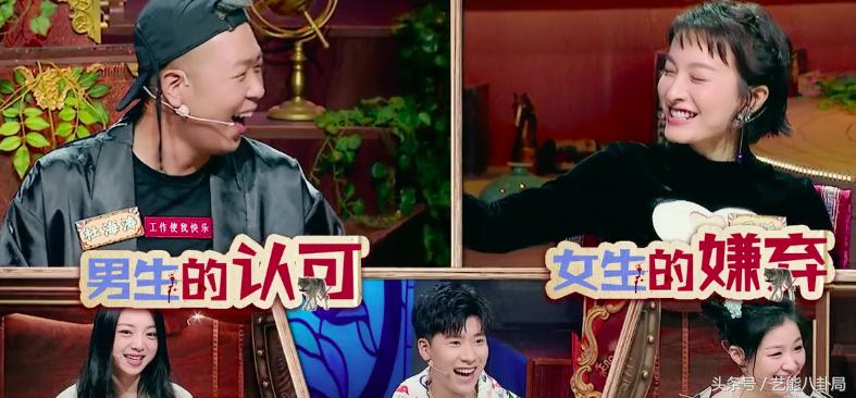 杜海涛表白吴昕是哪期快本,杜海涛对吴昕和沈梦辰的态度差别