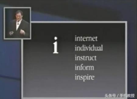 iphone中的i是代表ios吗,iphone的i是什么意思