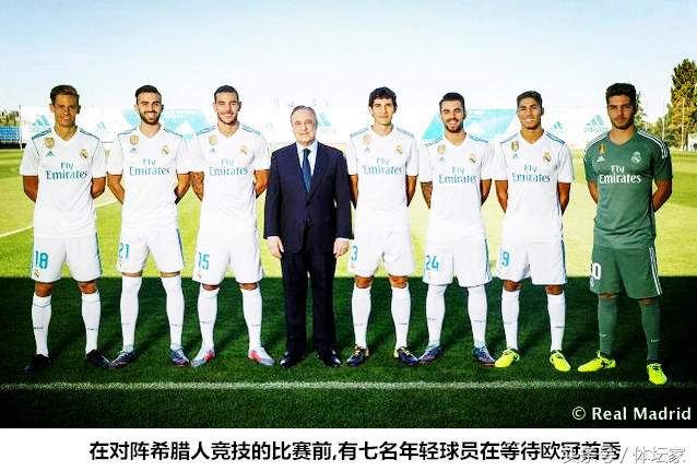 皇马短板,皇马锋线亏空怎么办