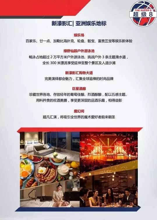 易建联英文介绍30字,易建联英文发音