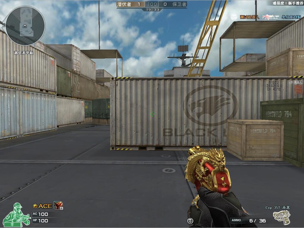 新版本爆料道具,情报站新品