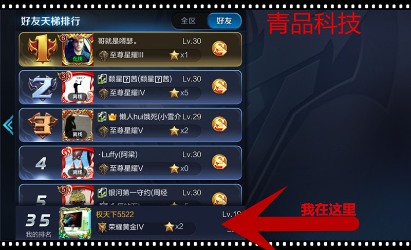 5588元的苹果iPhone7P开箱图片、评测、游戏性能