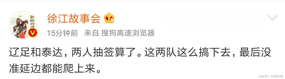 长春亚泰天津泰达2018保级战,天津泰达和长春亚泰谁赢了