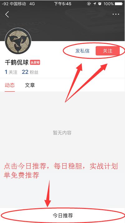 竞彩投资教学,竞彩投资的本质与心态