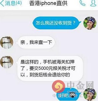 女子网购苹果,女子网购苹果酸奶