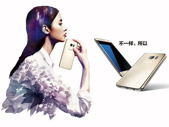 三星galaxys7edge当年发布价格,三星s7edge上市时间和价格