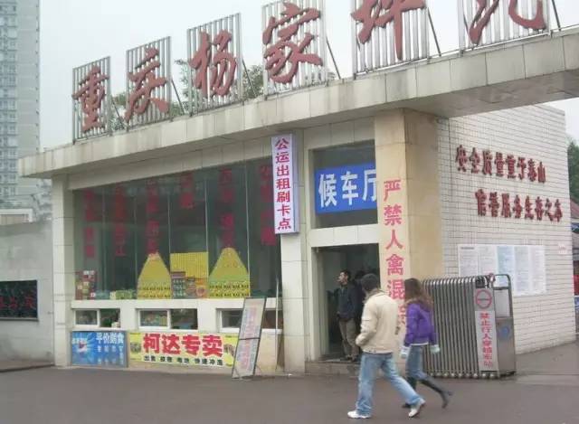 十大汽车客运站盘点,全国十大汽车站